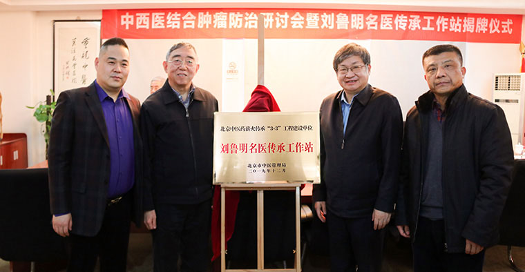 劉魯明工作站