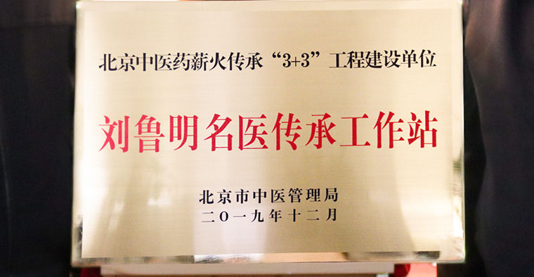 劉魯明工作站