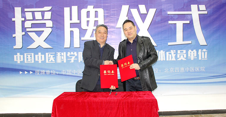 眼科醫(yī)聯(lián)體