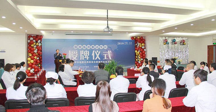 腫瘤科醫(yī)聯(lián)體