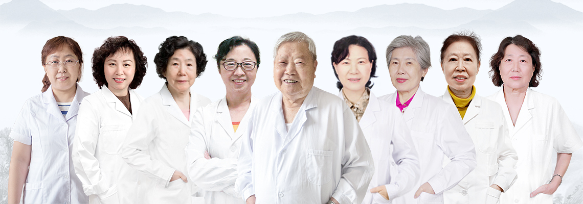 中西醫(yī)婦科