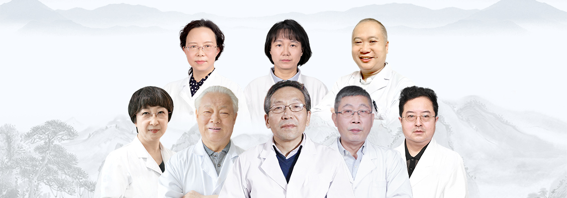 北京四惠中醫(yī)醫(yī)院中醫(yī)心血管科團(tuán)隊